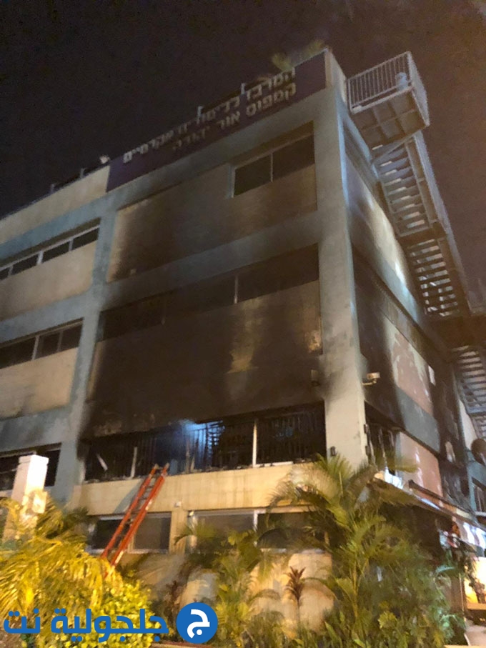 حريق كبير الليلة الماضية في مبنى كلية اور يهودا 